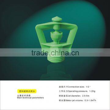 Green Plastic Rotary Spray Nozzle