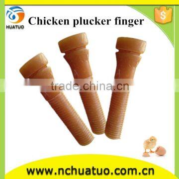 2015 best selling chicken rubber finger for plucker for sale