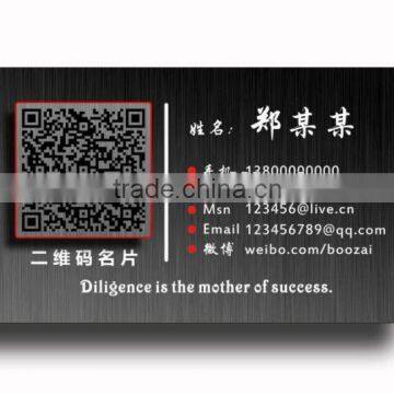 QR code label paper adhesive sticker QR sticker