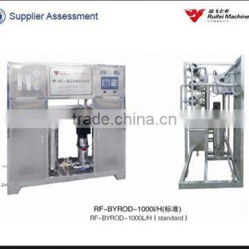 RF-BYROD 1000 Standard water purification equipment