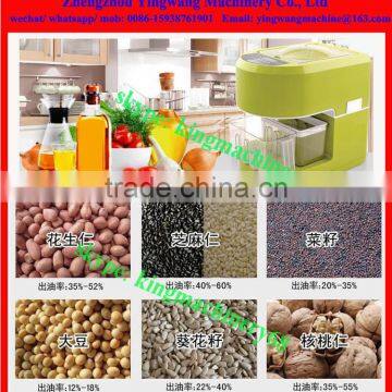 small cold screw oil press machine