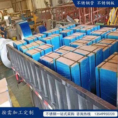 430 410 409 Stainless Steel Coil Stainless Steel Small Flat Stainless Steel Coil Strip