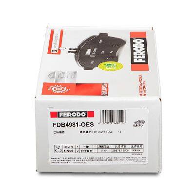 Wholesale Original FERODO Ceramic Brakes FDB4981-OES Auto Ceramic No Noise Ceramic Brake Pads for NISSAN(CA) EB3C2001AA photo-5