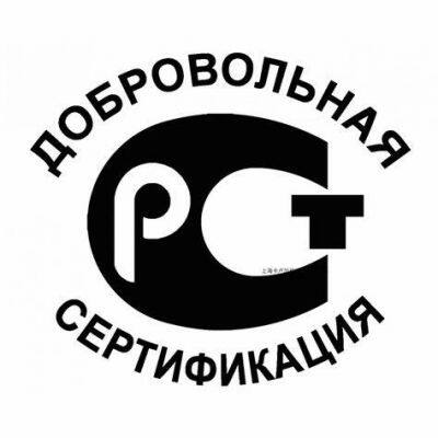 Introduction and Process of GOST Certification in the Russian Federation