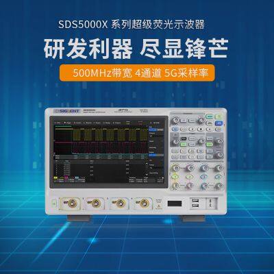 SIGLENT SDS5034/SDS5054/SDS5104X digital oscilloscope, 4 channels, 5G sample rate