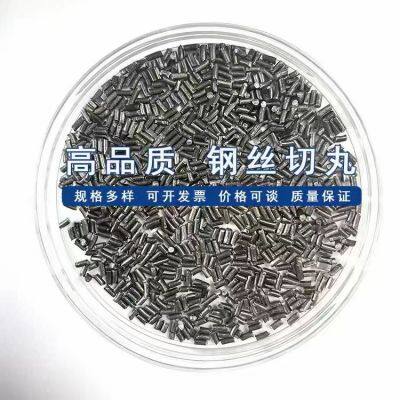 Abrasive material: wire cut shot with a length of around 3.0 mm and a diameter of 1.5 mm.