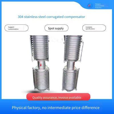 bellows compensator, 304 stainless steel axial expansion joint, fluorine-lined compensation flange welded pipe expansion joint