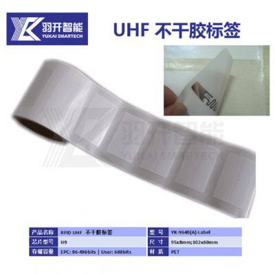 UHF RFID Tag, RFID Tag, Metal RFID Tag, Non-Metal RFID Tag