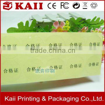 wholesale factory of vinyl sticker high quality, customized printing design vinyl sticker, fast delivery vinyl sticker in China