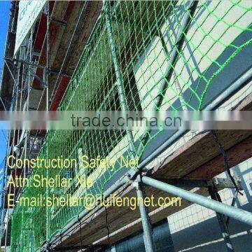 High Strength Safety Net photo-2