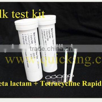 milk test antibiotic residues test kit Tetracycline test kit laboratory test one touch test strip