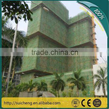 High quality green shade net /High quality construction safety nets /High quality safety nets low price (Guangzhou Factory)