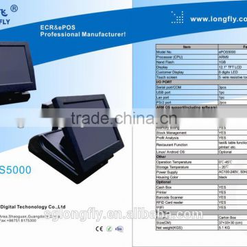 Android -Linux -ARM pos system 12.1"5-Wire resistive touch screen 32 bit ARM 9, Fan less