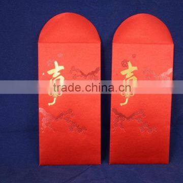 Luxury red packets (RP5)