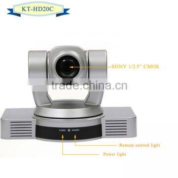 20X hdmi sdi distance video conference and education