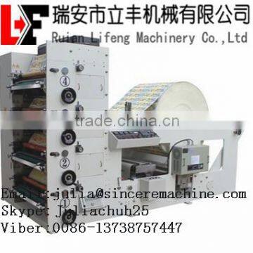 paper cup /paper glass printing machine price