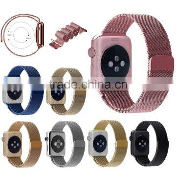 Four Colors Magnetic Closure Milanese Watch Strap Band Milanese Loop for Apple Watch