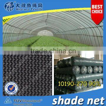 HDPE shade netting ( 90% )