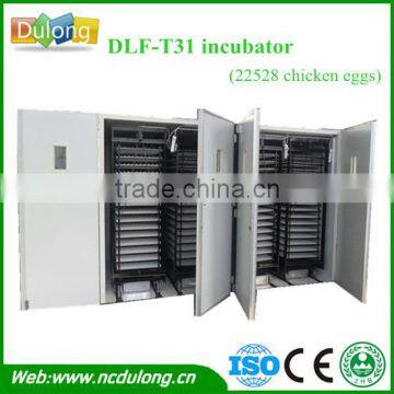 Wholesale price industrial use 22528 chicken egg incubator