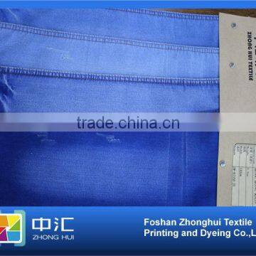 High Stretch Denim Fabric 7.7oz B835