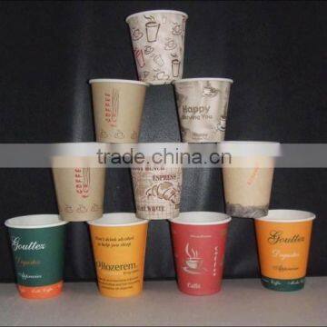 2016 new design logo paper glass from China supplier