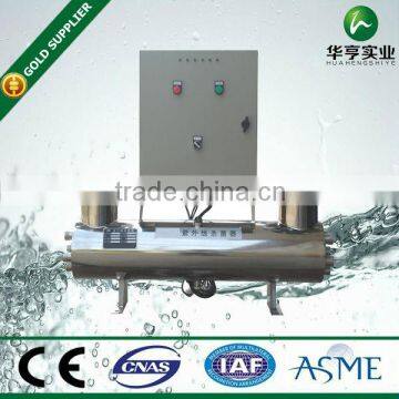 stainless steel water filter UV Sterilizer ultraviolet water sterilizer