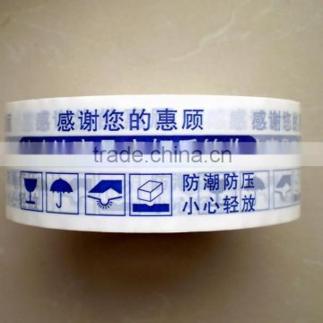 BOPP Packing Tape