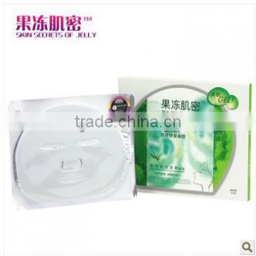 skin care collagen Pu 'er Tea Whitening nourishing Rejuvenating face Mask/collagen facial mask