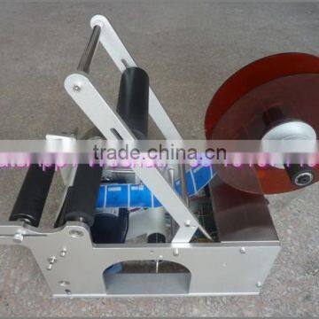 Plastic Round Bottles Sleeve Wrap Around Labeling Machine for Sale