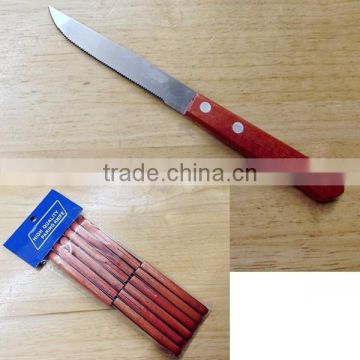 KN-7123 4-Inch High Quality Stainless Steel steak knife