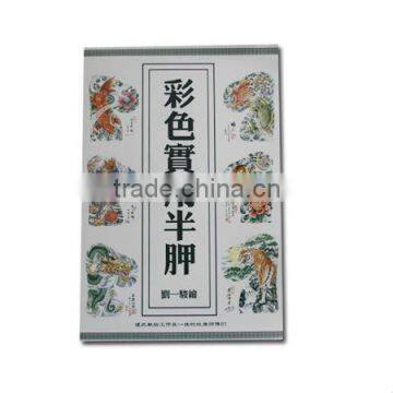 chinese tattoo book