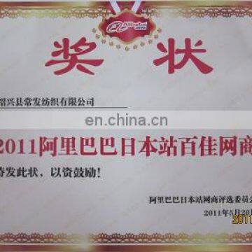 2011 alibaba Japan website top hundred network