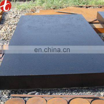 Q235B High quality carbon steel sheet