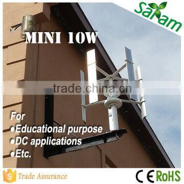 Rated 10W 12V output wind power generator                        
                                                Quality Choice