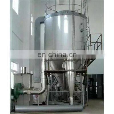 LPG Series High Speed Centrifugal Spray Dryer machine