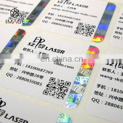 Spool Form Holographic Strip for Printed Paper Label photo-3