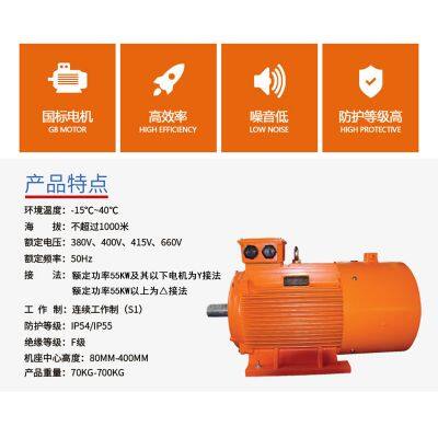 Supply Y2VP 132S-4-5.5kW Frequency Varaiable Speed Series AC Motor photo-3