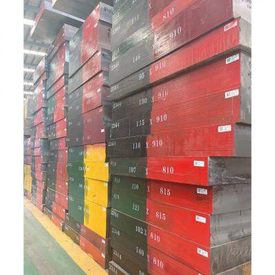H11, H13, 1.2738, AISI 4140 Mould Steel, Steel Block/Flat/Grinding Bar