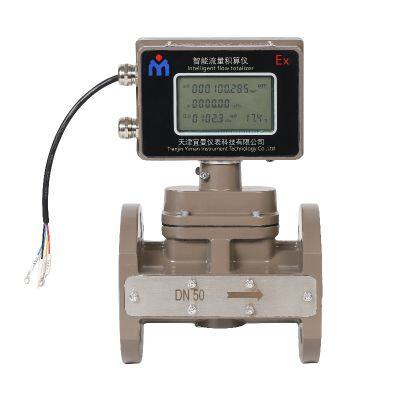 Digital High Precision Field Display Pipeline Air Ultrasonic Flow Meter