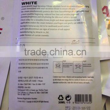 Thailand SNAIL WHITE Face Mask Skin Whitening Moisturizing Silk Facial Mask photo-3