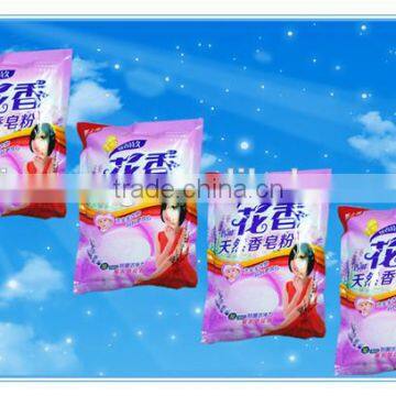 hospital grade laundry detergent/export washing powder/germany washing powder