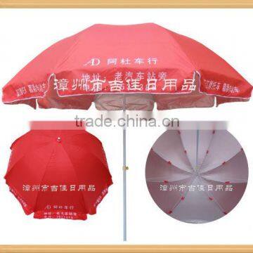 HJMT-28UV 280CM anti uv promotional parasol sun protection