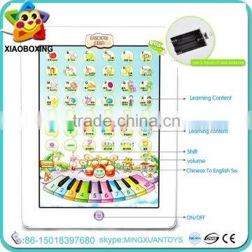 Best Gift Educational ABS Plastic Baby Early Y-pad Learning Toy for Sale photo-6