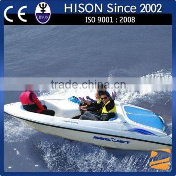 Outboard Jet Boat(RAY)