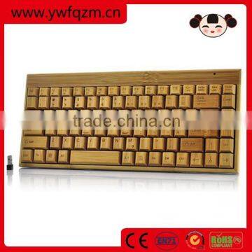 bamboo & wood mechanical usb wireless keyboard