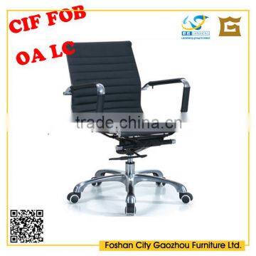 PU leather computer office chair