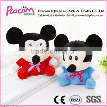 2016 Best selling Cute Fashion Customize Gifts and Toys Plush Keychains mouse