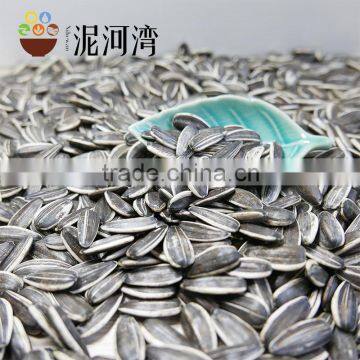 5009 Sunflower Seeds Market Price photo-4