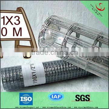 high quality low price 25x25 PVC welded wire mesh