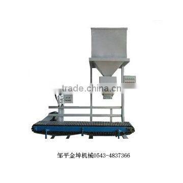 2016 Hot Sale Automatic Feed Packing Machine photo-2
